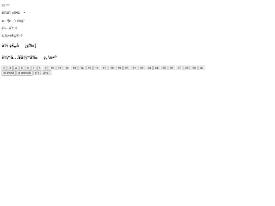 js/games/blackjack/templates/game-area screenshot