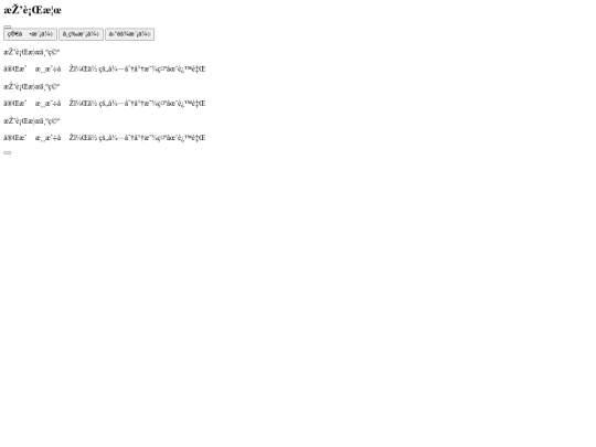 js/games/pinyin/templates/leaderboard screenshot