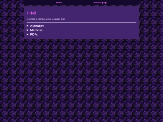 languages/japanese screenshot