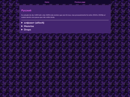 languages/russian screenshot