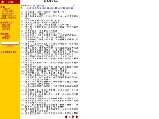 redirect-3 screenshot
