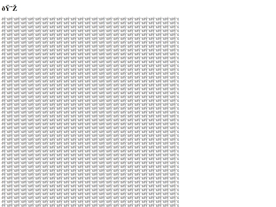 hacked screenshot