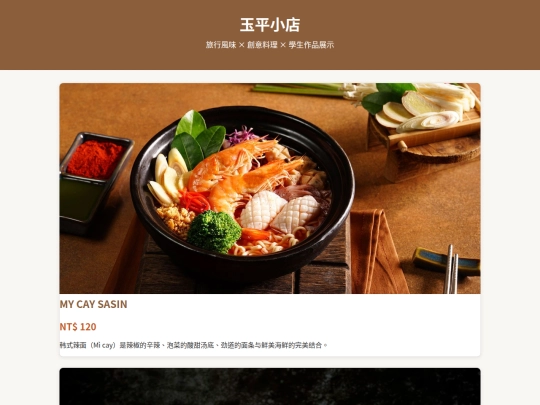 B14260116 screenshot