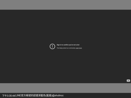 EDM1/API screenshot