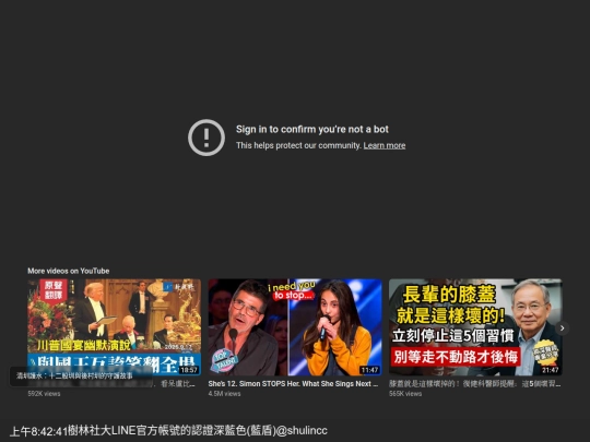EDM1 screenshot