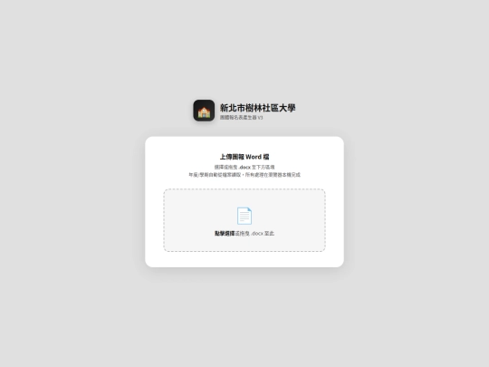 PDF/group screenshot