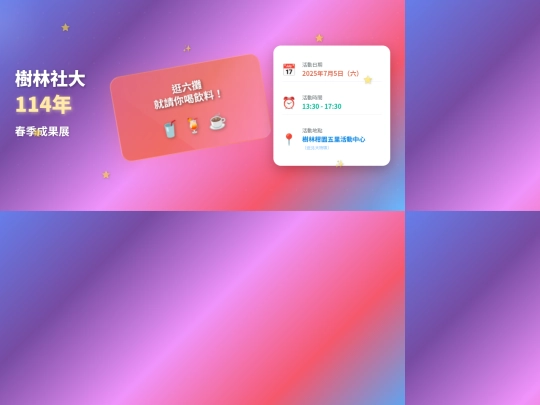 Podcast/html1 screenshot