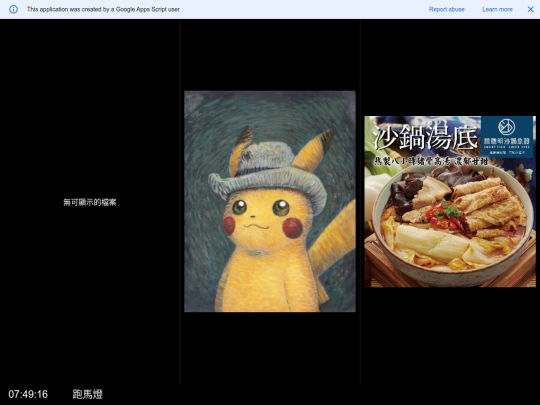 Podcast3 screenshot