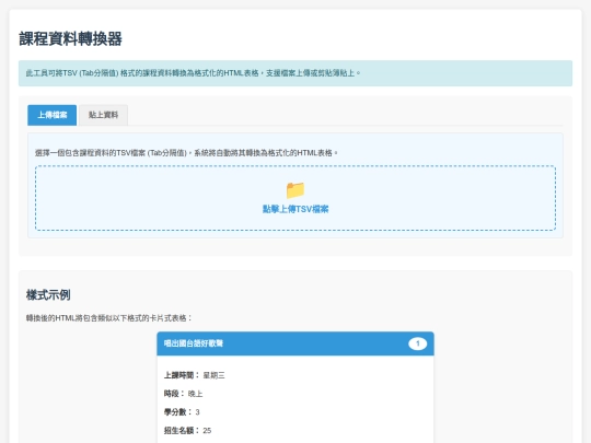 ad/sat screenshot