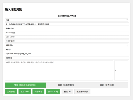 ad/sign_11 screenshot