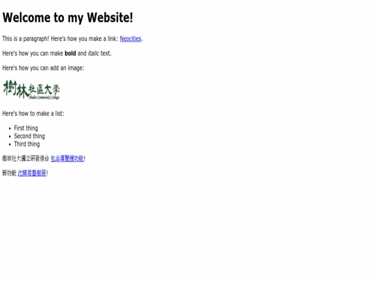 index screenshot