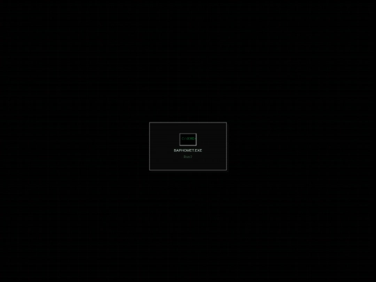 fool screenshot
