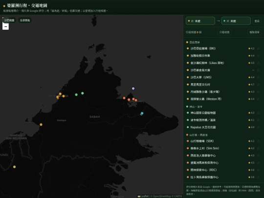 malaysia2627 screenshot