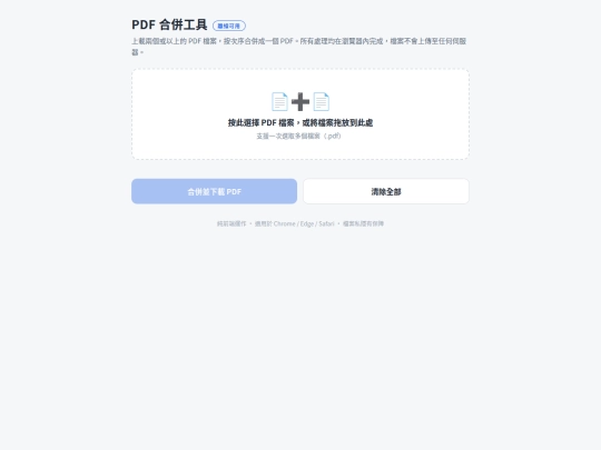 pdf screenshot