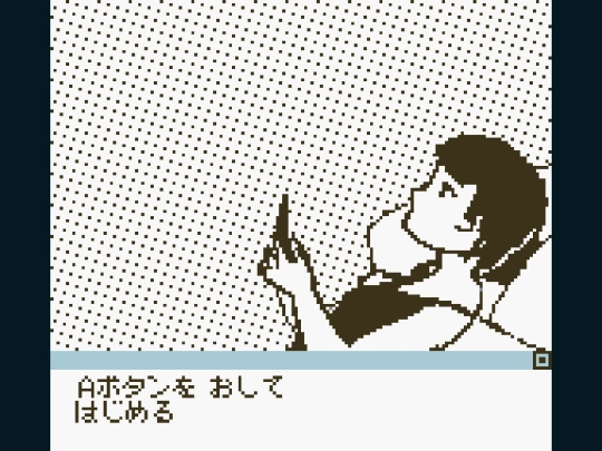 DOIPASS_JP_1.0 screenshot