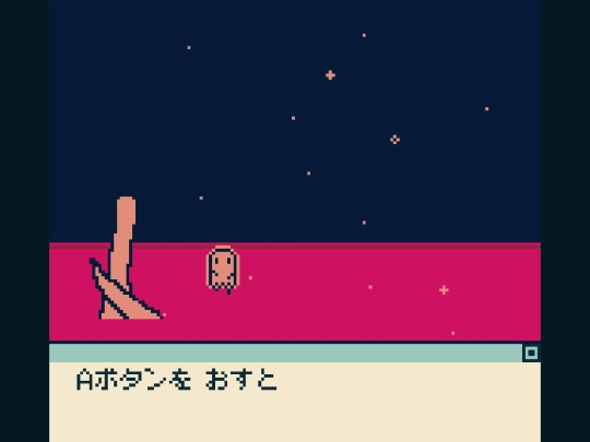HFTGOOM_JAPAN screenshot