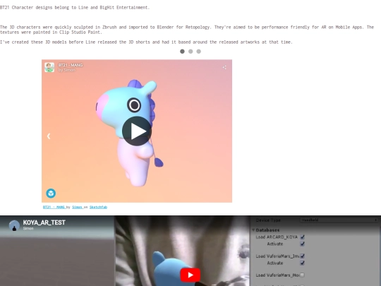 _bt21 screenshot