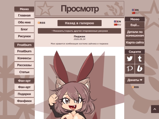 art/260922_masha/ru screenshot