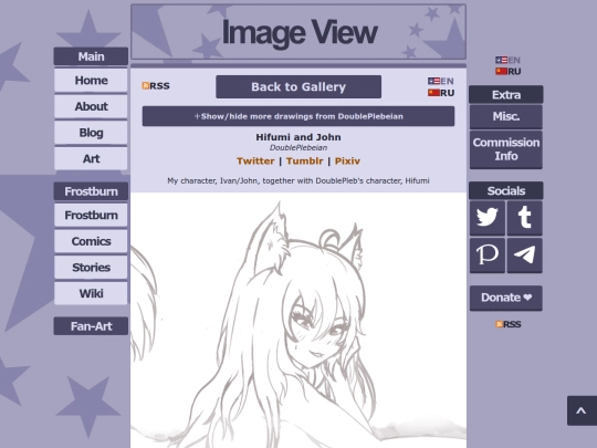 fanart/doubleplebeian/hifumi_ivan_02/en screenshot