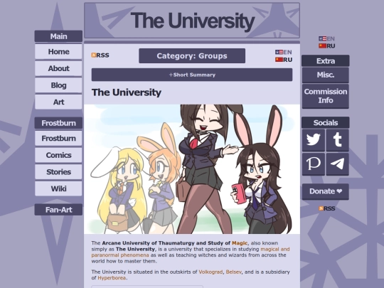 wiki/university/en screenshot