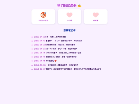 record screenshot