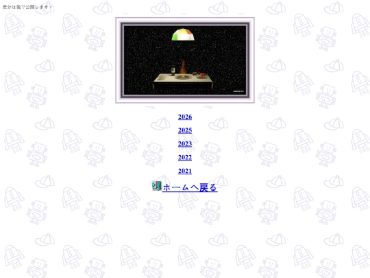 artgallery screenshot