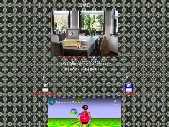 bunki screenshot