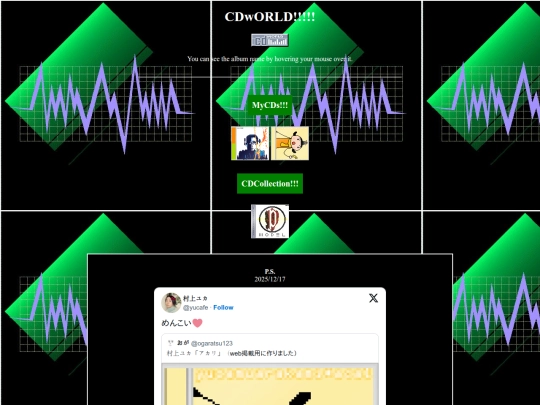 cdworld screenshot