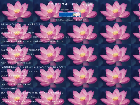 hirasawa50 screenshot