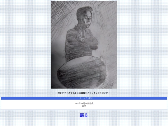 illustration/2021/mosha screenshot
