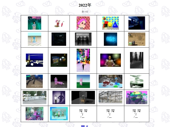 illustration/2022/2022 screenshot