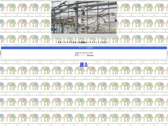illustration/2022/galileo screenshot