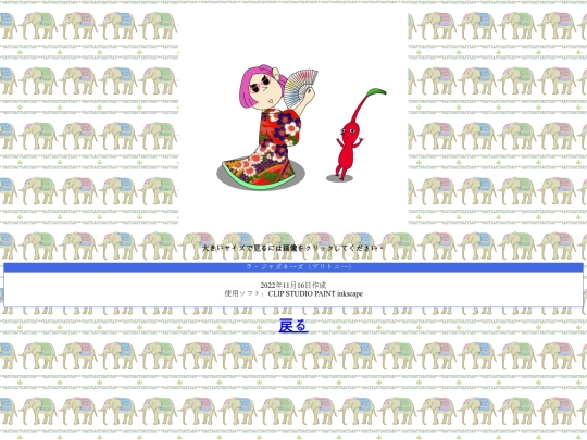 illustration/2022/pikmin screenshot