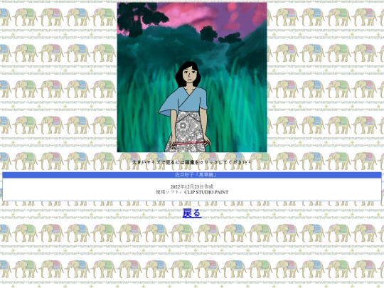 illustration/2022/sai screenshot