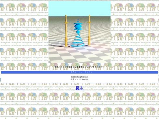 illustration/2022/sekai screenshot