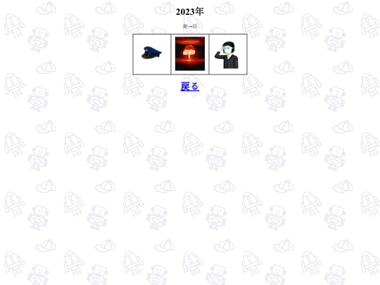 illustration/2023/2023 screenshot
