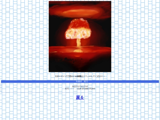 illustration/2023/kaku screenshot