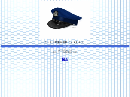 illustration/2023/kokutetsu screenshot