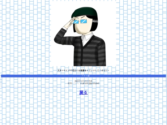 illustration/2023/zigazo screenshot