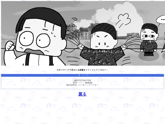 illustration/header screenshot