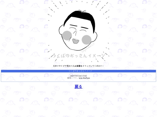 illustration/hiraswaimage screenshot