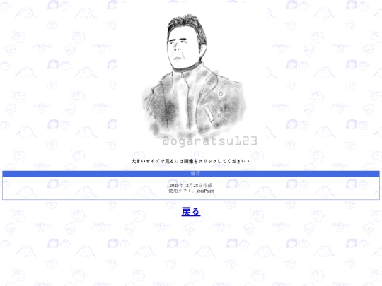 illustration/mosya screenshot