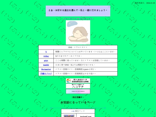 link screenshot