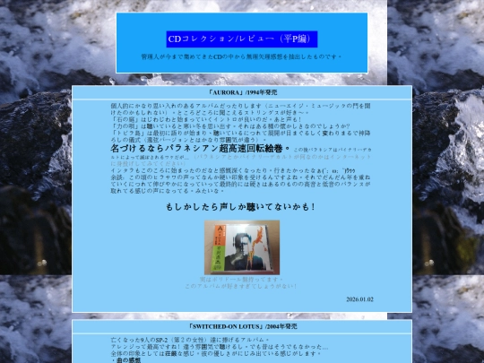 modelroom/cdreview/cdreview screenshot