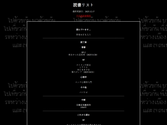 modelroom/dokusho-list screenshot