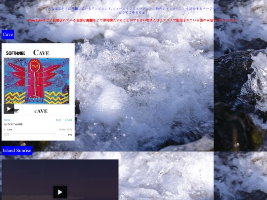 other-music screenshot