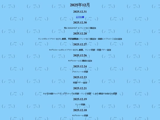 updatehistory screenshot