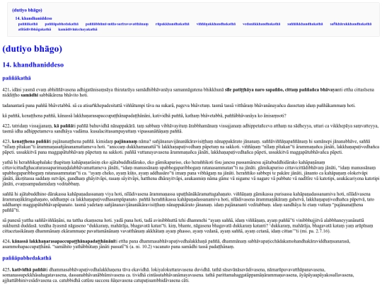 vi/vi_p_15 screenshot