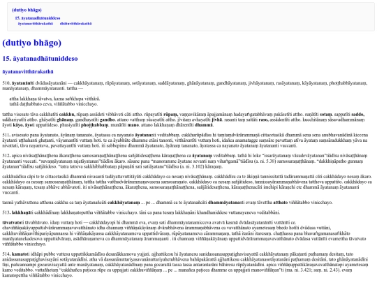 vi/vi_p_16 screenshot