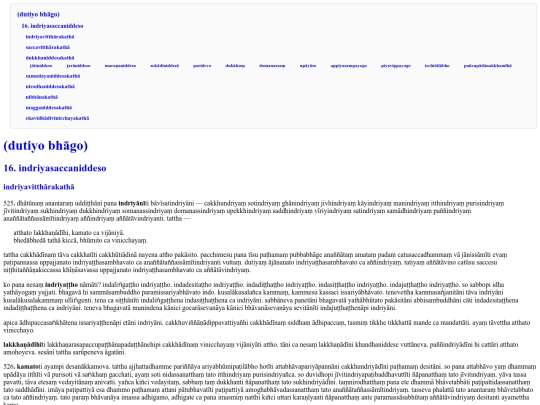 vi/vi_p_17 screenshot